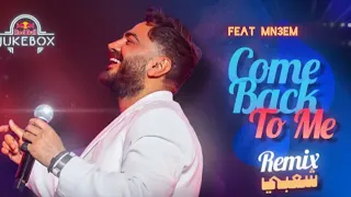 ريمكس شعبي اغنيه                 تامر حسني                                          دندنها