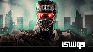 موسيقى فيلم  موسى  دندنها