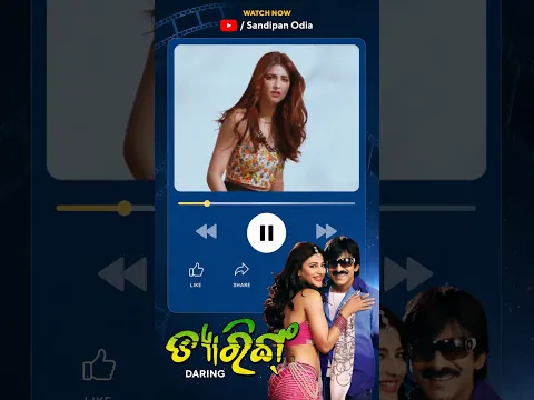 Alo Mo Kanyakumari (Daring) - @sandipanodia Watch Now #odia #odiasong #odiareels #reels #odiafilm