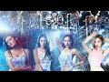 DJ FUNKOT NONSTOP GOLDEN CROWN PALING ENAK