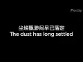 尘埃落定 - 张敬轩 The dust has settled - Hins Cheung Chinese English lyrics translation