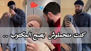 أحببت ملتزمة حكايتهم بدات بالكره المتبادل 