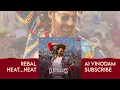 Dil Mange More - DJ Mass Song Telugu 🎶