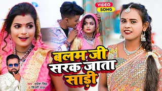 video shubham khusboo shilpi raj sarvesh singh bhojpuri song 2023