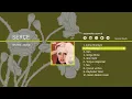 Sezen Aksu - Minik Serçe (Official Audio) - Sezen Aksu