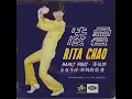 Rita Chao & The Quest - Hanky Panky