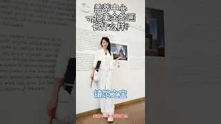 Easy Chinese with Mi｜Learn Real Mandarin with Lymia#hollywood #art