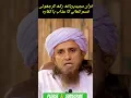 Download Lagu Quran Par Hath Rakh Kar Jhoti Kasam Khane Ka Azab | Mufti Tariq Masood | #shorts #viral #ytshorts