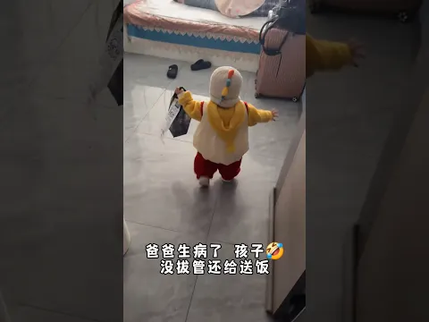 #Hello BabyGaGa宝宝吖 #shorts 挺靠譜😄#寶寶 #人類幼崽 #幼兒 #小朋友 #kids #baby #可愛い