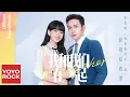 Download Lagu [Full Album]【我和我們在一起 Be Together】原聲帶全輯串燒 Official Lyric Video