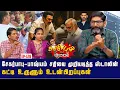 Download Lagu 4 ஆண்டுகளாக மதுரையில் நடந்த 200 கோடி ஊழல்.   கோட்டை விட்ட உளவுத்துறை