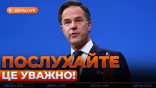 Украина получит новую помощь от партнеров — эфир День.LIVE - 285x160