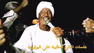 يا عزه الفراق بي طال المرحوم ابراهيم حمامه 