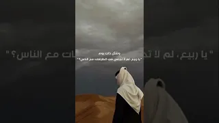 غض البصر 