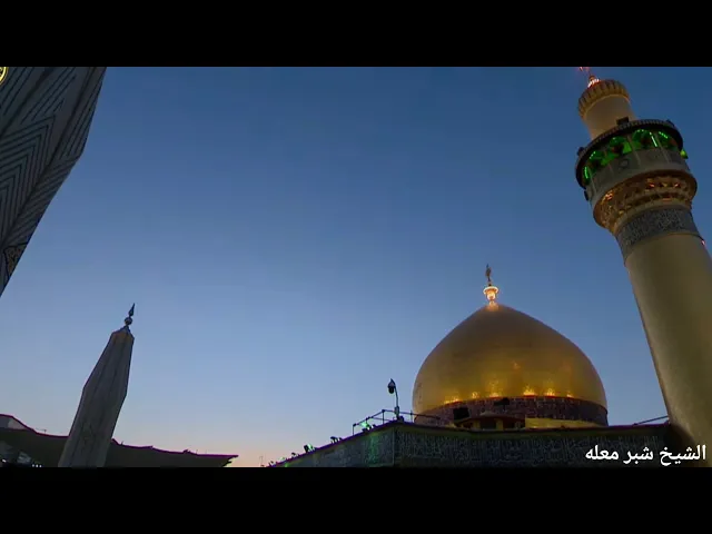 ⁣الشيخ شبر معله :: ما تيسر من التلاوة المباركة من سورة مريم بالطريقة العراقية ١١ ربيع الاول ١٤٤٧ ::