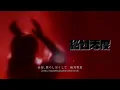 なとり - 絶対零度 (Absolute zero) from 3rd ONE-MAN LIVE「深海」