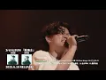 Tani Yuuki 3rd Album『航海士』全曲ダイジェストトレーラー