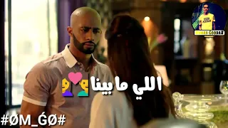حالات واتس ياقلبي انساها           دندنها
