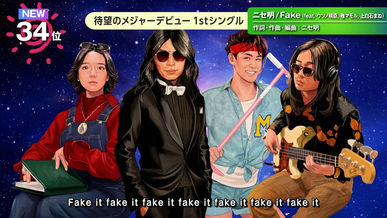 【ネタ曲】笑っちゃう！邦楽のコミックソングまとめ