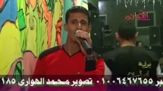 النجم هيثم الوردانى من فرحة هانى صابر بكفر الصعيدى تصوير شركة الهوارى             دندنها