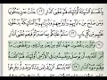 Download Lagu Surah Ar-Ra'd|Qur'an-Recitation | by: Mahmoud Khaleel Al-Husary |
