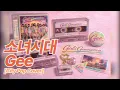 Lagu 소녀시대 (Girls' Generation) - Gee [City Pop Cover]