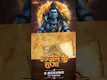 Download Lagu Ujjain Ke Raja ( उज्जैन के राजा ) Remix - DJ LAKSHYA KANKER 2025#djremix #djlakshyakanker