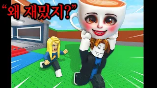 미쳤다...현재 동접자만 1000만명인 게임???≪로블록스 브레인롯 훔치기≫