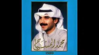 محمد المسباح سرى حبك البوم 1989 