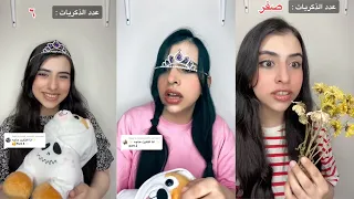 لغز الأميرة الضائعة عداد الذكريات القصة كاملة  لغز الأميرة الضائعة عداد الذكريات القصة كاملة