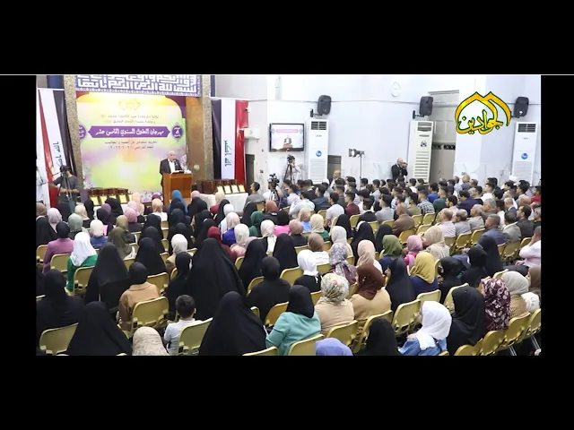 ⁣مهرجان العقول السنوي الخامس عشر .. لحظات من تكريم ممثلية المرجعية .. للطلبة الأوائل على العراق ..