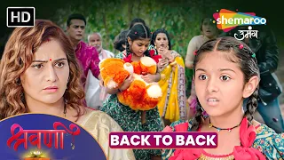 Shravani kahani Abtak | Shemaroo Umang | Hindi TV Serial 2026