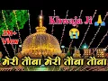 Download Lagu Mujhe malum hai mujrim hu mai or tu mera hakim | meri toba meri toba | Nagmate moin