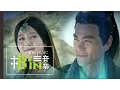 Lagu 丁噹 [ 有一種勇氣叫放棄Courage of Giving Up ] 官方戲劇版Music Video - 戲劇「風中奇緣」片尾曲