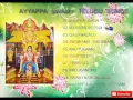 Download Lagu Ayyappa Swamy Telugu Songs (03)
