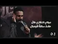 محبوبي حسين | يحيى عفارة
