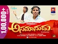 Asamanudu Full song | Telugu Christian Song | Pas.David Varma | Chinny Savarapu | Sudhakarrella