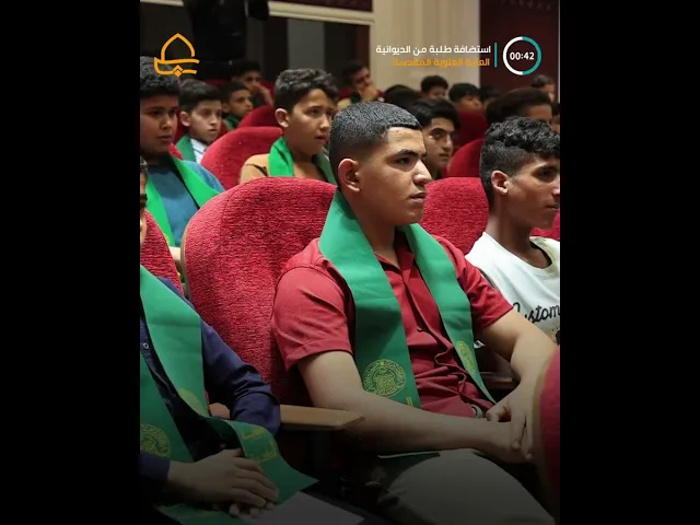 ⁣طلبة الثانوية من الديوانية يطلعون على معالم العتبة العلوية المقدسة التاريخية والحضارية
