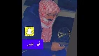 ابو فارس صوت خطوة بدون ايقاع ام ثوابي 