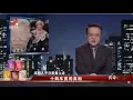 Download Lagu 《传奇故事》十四年前的真相 20250911