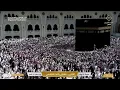 Lagu 🕋 Makkah Live | مكة مباشر | الحرم المكي مباشر | قناة القران الكريم السعودية مباشر | مكه المكرمه مبا