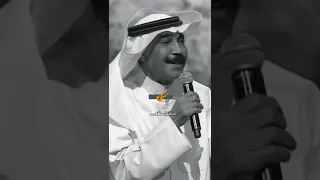 من عطاك الحق تنساني وتروح عبد الله رويشد 