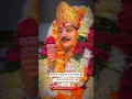 Download Lagu #jaidevnarayanbhagwan  #jaidevnarayanbhagwan #devjisong #madanfamda #madan