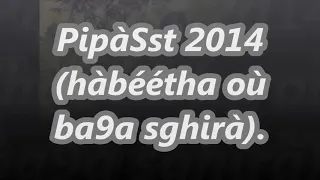 كان لازم تبقي معايا كاملة 