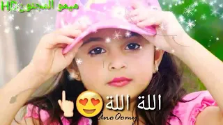 اغنية عن اسم رقية دندنها