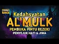 Bacaan Surah MULK Kerajaan yang paling menyentuh hati di dunia سورة الملك Terhindar Siksa Kubur