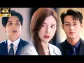 Download Lagu 【2025 New Movie】前男友在股東大會上開除灰姑娘，霸總携天價合約入場，力挽狂瀾！#蓄意宠爱 #LoveConspiracy #赵露思
