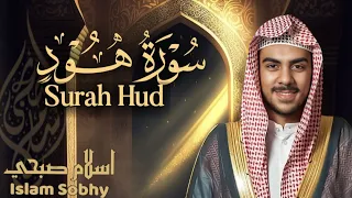 سورة هود كاملة إبداع القارئ إسلام صبحي تلاوة تريح النفس Surah Hud By Islam Sobhi 