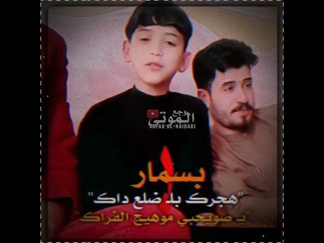 ⁣ايوب الفريجي مو صوت بيه سـ60 حظ / حاير اكضي اليل حاير / خلفله عمي على الجكاير 💔😞