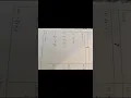 Kumon H 5-10